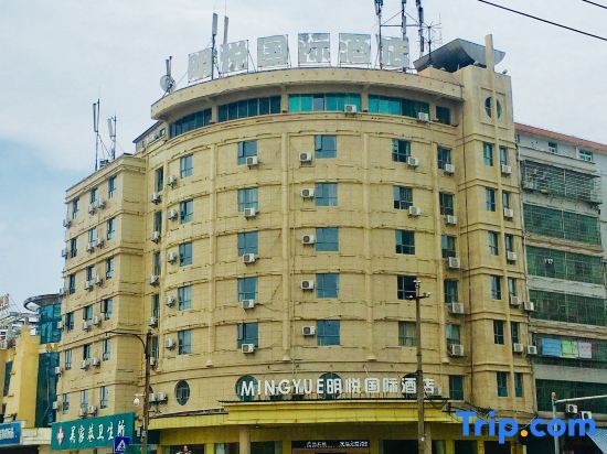 Mingyue International Hotel in Yichun, People's Republic of China