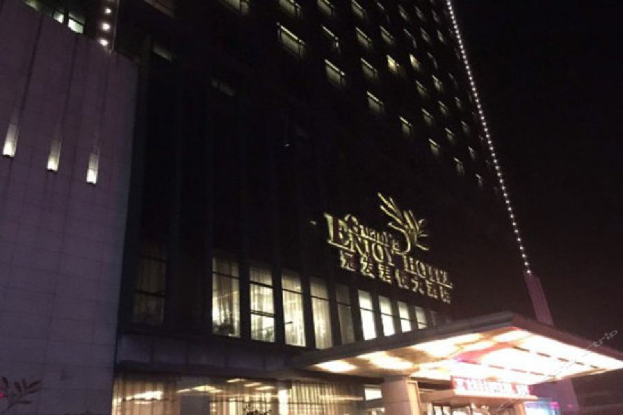 Guanfa Enjoy Hotel in Quzhou, People's Republic of China