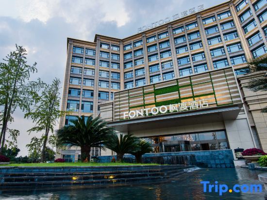 FONTOO Hotel Deyang Guanghan in Deyang, People's Republic of China