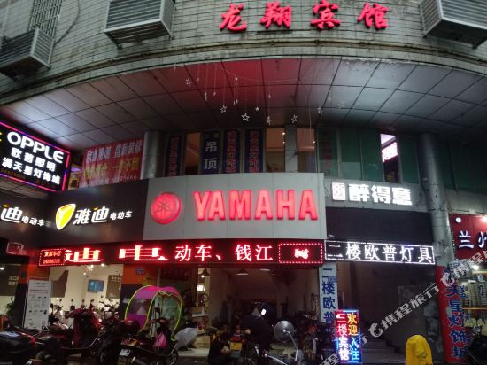 Yongtai Longxiang Hotel — hotel in Zhangcheng