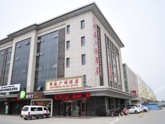 Mingsheng Guangchang Hotel in Shanshan, People's Republic of China