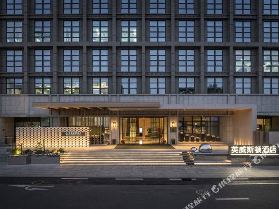 Investon Hotel — 4-Star Luxury Hotel in Shenzhen, People's Republic of China