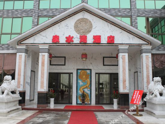 Quanshuiwan Leisure Resort in Leiyang, People's Republic of China