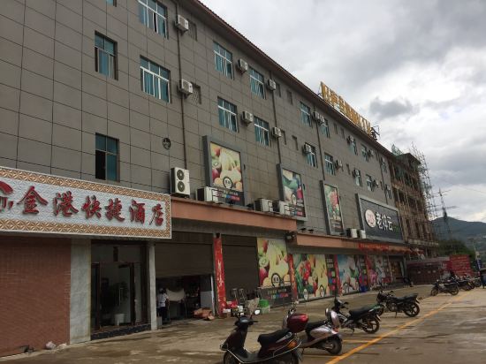 Jingang Express Hotel — hotel in Dedang
