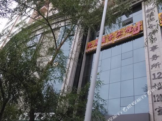 Jiudu Business Hotel in Altay, People's Republic of China