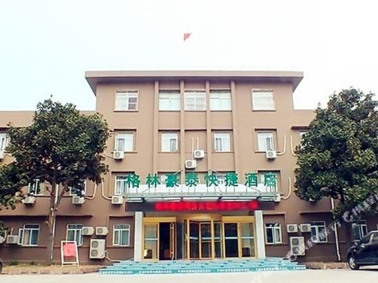 GreenTree Inn Shandong Zaozhuang Xuecheng District Road Taishan Road Road Communist Youth League School Express Hotel in Zaozhuang, People's Republic of China