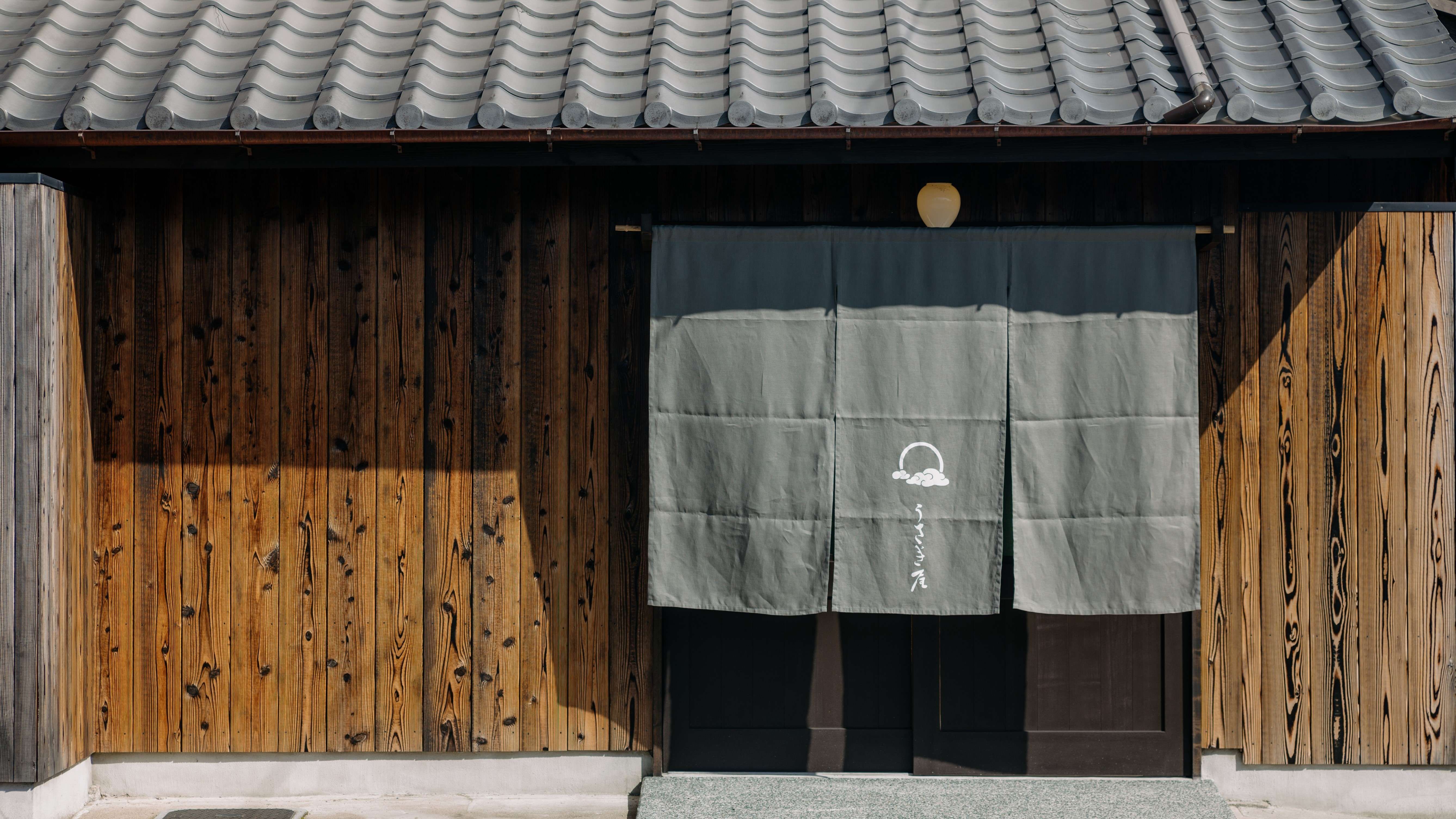 Usagiya - carbon neutral hotel in Takashima