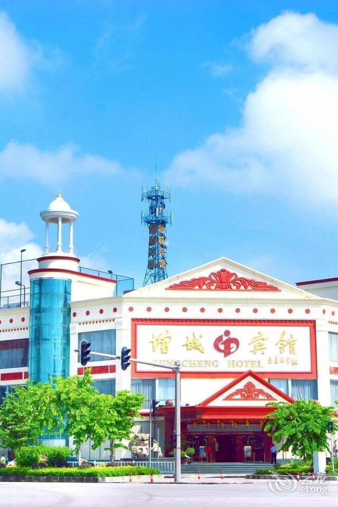 Zengcheng Hotel — 4-Star Luxury Hotel in Guangzhou, People's Republic of China