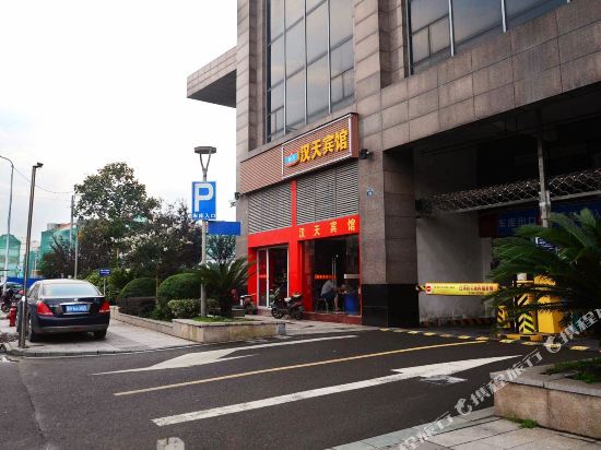 Hantian Hotel in Ningbo, People's Republic of China