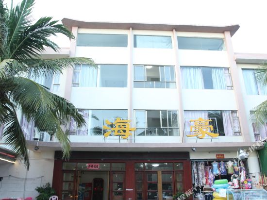 Haihao Hotel — hotel in Taishan