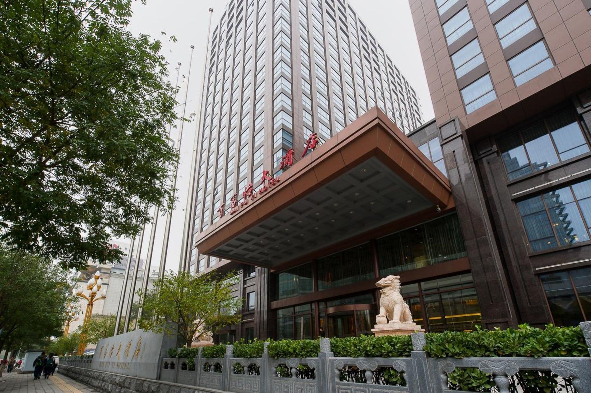 Beijing Baifuyi Hotel Dongzhimen — 4-Star Luxury Hotel in Beijing, People's Republic of China