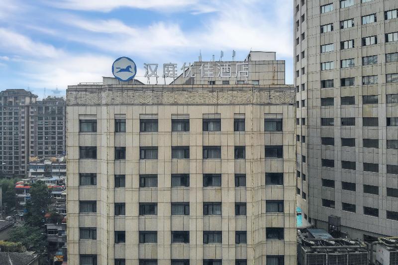 Hanting Premium - last minute hotel in Wenzhou