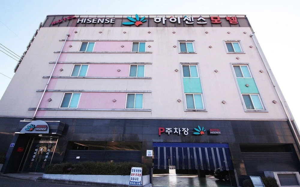 Gimcheon Hisense in Gimcheon, South Korea
