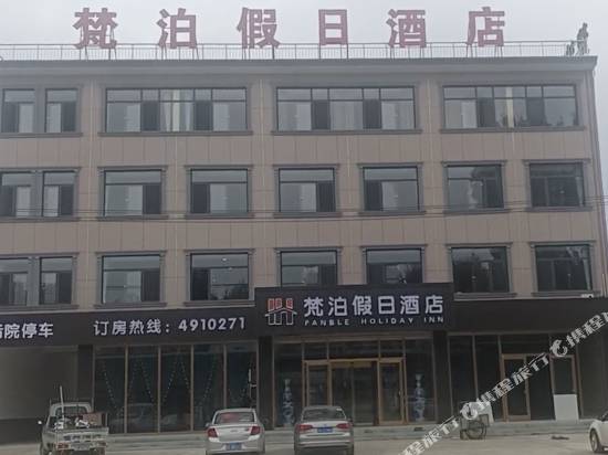 Fanble Holiday Inn - carbon neutral hotel in Baoding