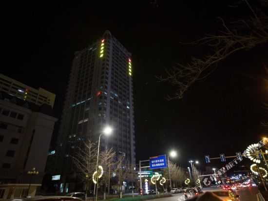 Aisheng Hotel in Yantai, People's Republic of China