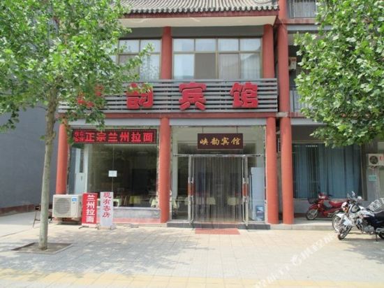 Yesanpo Xiayun Hotel - carbon neutral hotel in Baoding