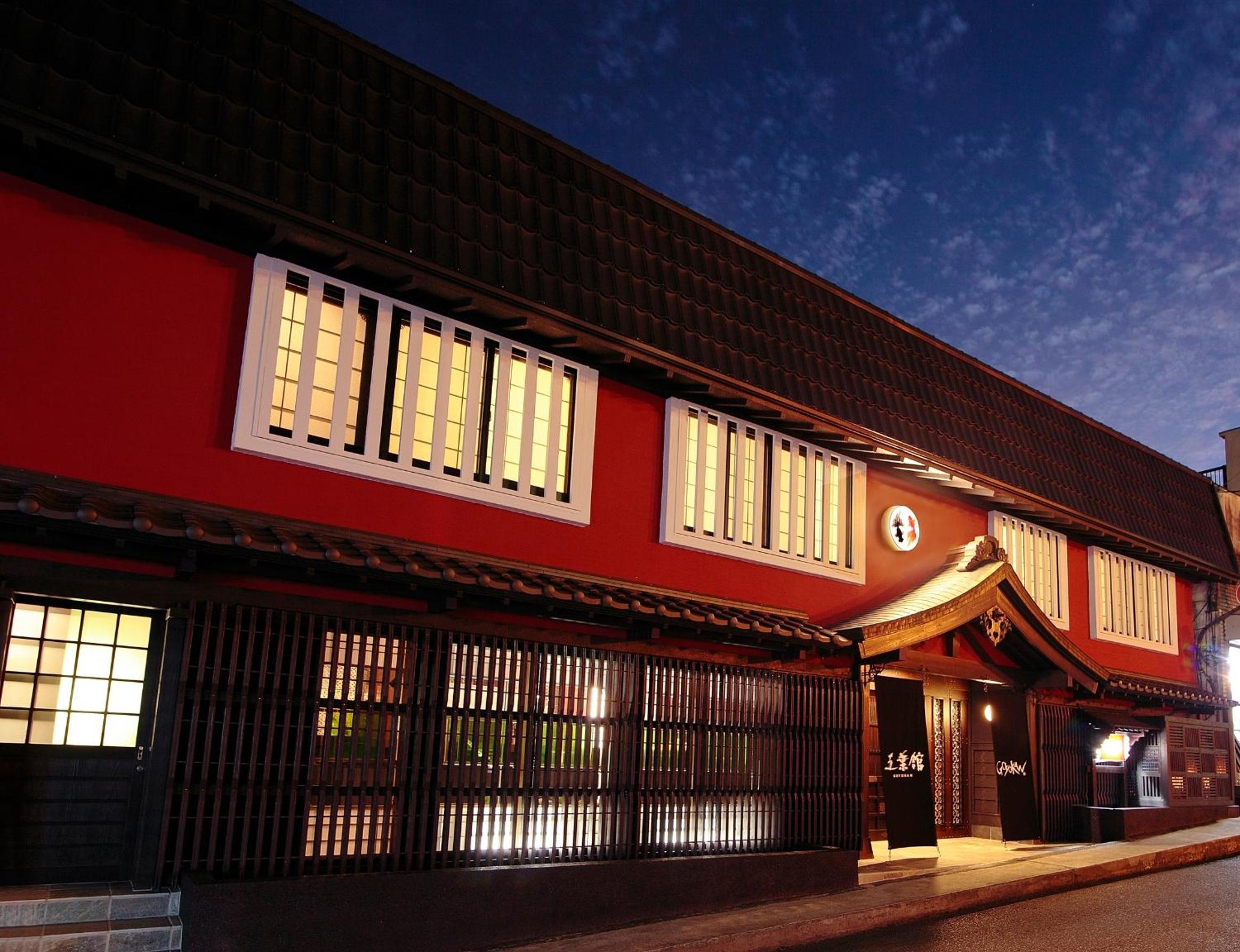 Goyokan — 4-Star Luxury Hotel in Izu, Japan