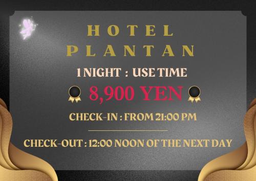 Hotel Plantan Adult Only