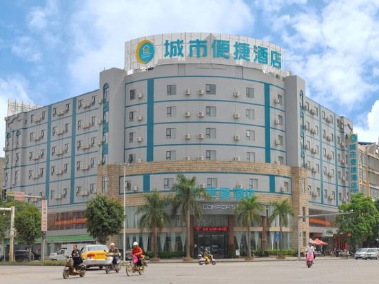 City convenient hotel - last minute hotel in Yulin