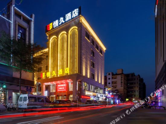Qingjiu Hotel - last minute hotel in Shenzhen