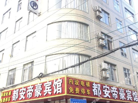 Dihao - carbon neutral hotel in Anyang
