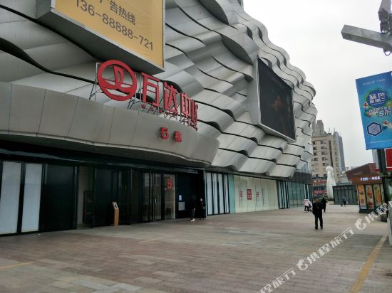 Mlove - last minute hotel in Zhanjiang