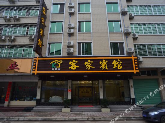 Kejia Hotel in Renhua, People's Republic of China