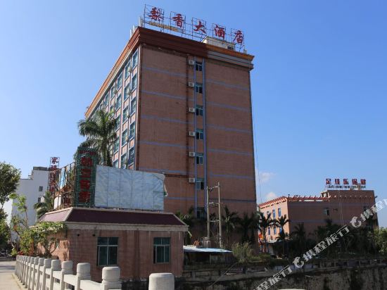 Shilu Lixiang Hotel — hotel in Shilu