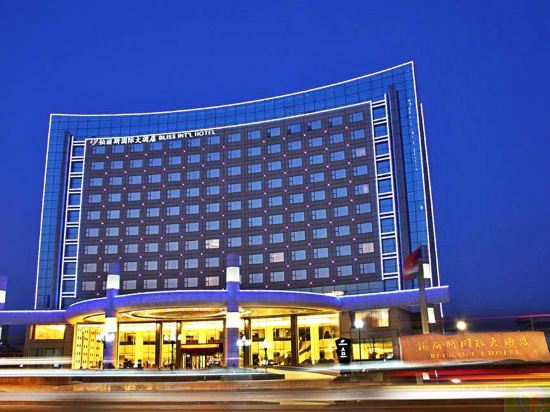 Bliss International Hotel in Weihai, People's Republic of China