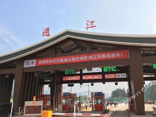 Jiang Jin emperor hotel in Nuojiang, People's Republic of China