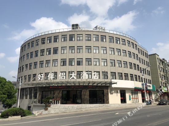 haobanlv Hotel in Pan'an, People's Republic of China