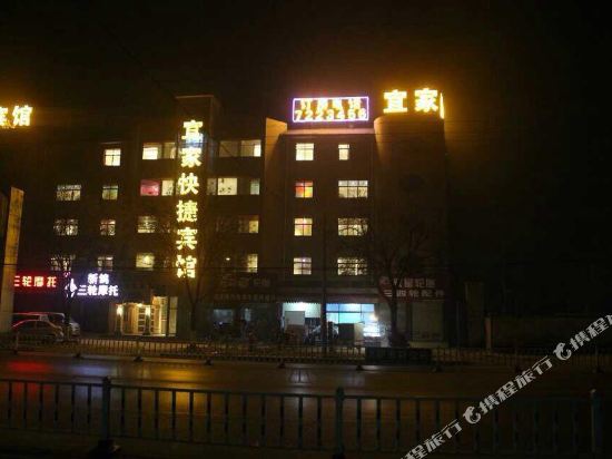 Yijia Express Hotel Wuzhi in Mucheng, People's Republic of China