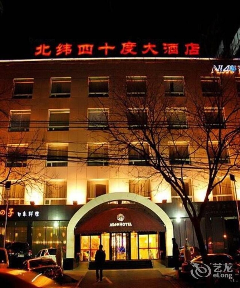 Nl40 Hotel — 4-Star Luxury Hotel in Beijing, People's Republic of China