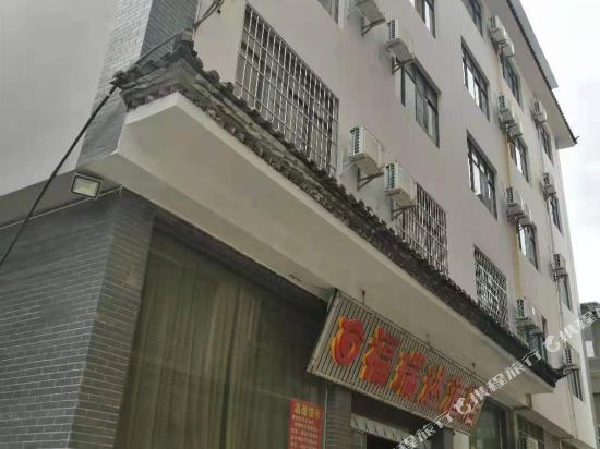 Furuida Hotel - last minute hotel in Lijiang