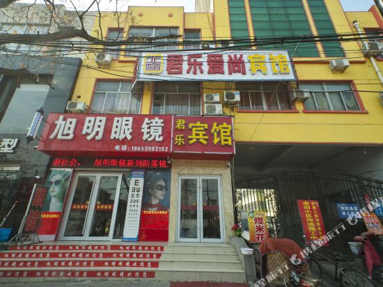 JunLe Hotel - carbon neutral hotel in Linyi