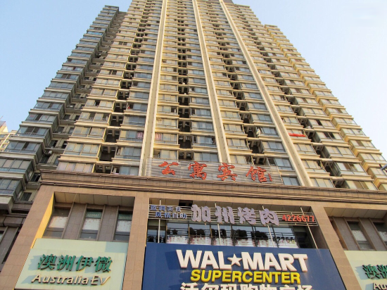 Hefei Sharing Lodging House - last minute hotel in Hefei