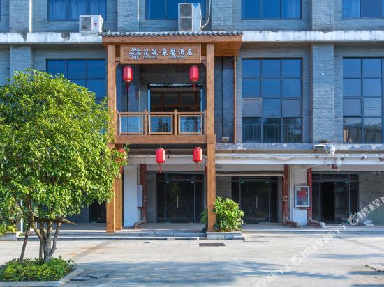 Floral Hotel Xianning Hot Spring Valley in Xianning, People's Republic of China