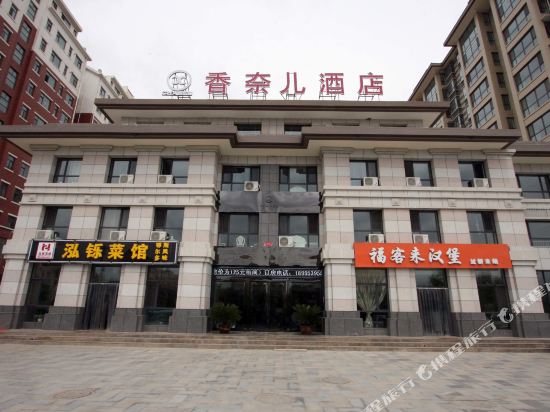 Knai Hotel in Huamachi, People's Republic of China