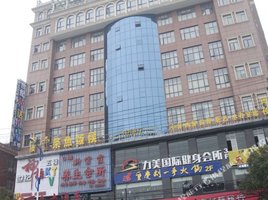 Liwen Hotel - last minute hotel in Qingquan