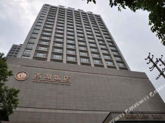 Xihu Hotel in Hengyang, People's Republic of China