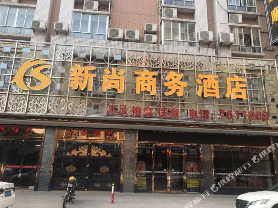 Letu Business Hotel in Yangchun, People's Republic of China