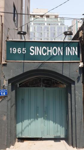 1965 Sinchon Inn - last minute hotel in Seoul
