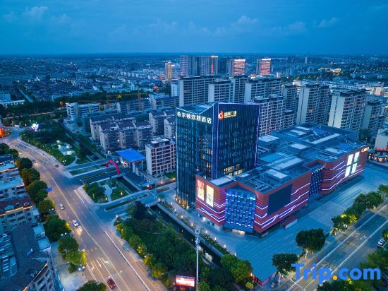 Hampton by Hilton Yancheng Sheyang in Yancheng, People's Republic of China