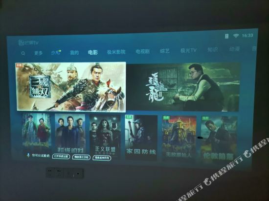 Yasu Cinema Hotel - last minute hotel in Wuhan