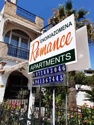 Romance#2 — 4-Star Luxury Hotel in Kavala, Greece