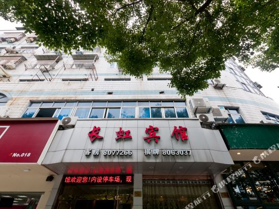 Deqing changhong hotel - last minute hotel in Deqing