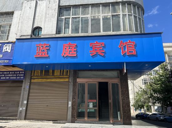 Lanhai Hotel in Liupanshui, People's Republic of China