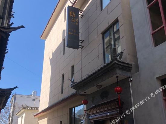 Weijia Inn in Yulong, People's Republic of China