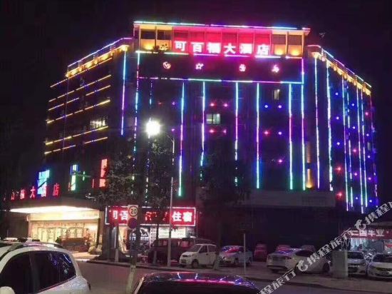 Keyifu Hotel - last minute hotel in Xiamen