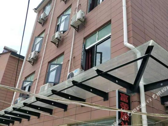 Fu Rong Hotel in Wuhan, People's Republic of China